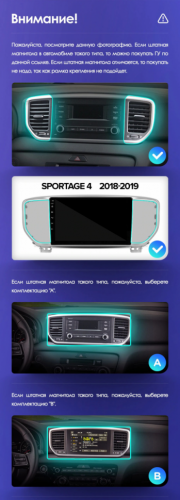 Штатная магнитола Teyes CC3 2K 4/64 Kia Sportage 4 QL (2018-2022) Тип-B