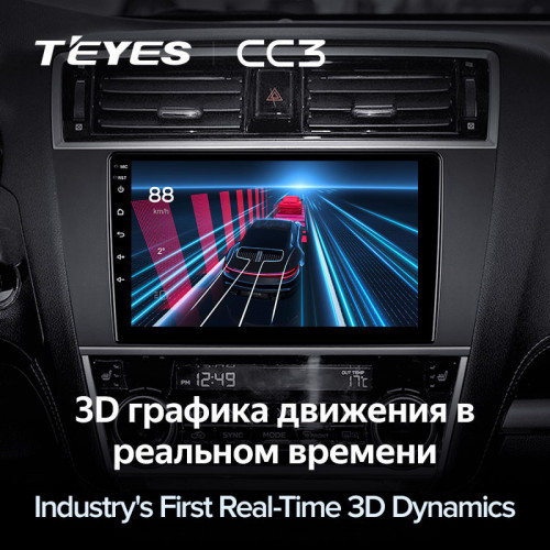 Штатная магнитола Teyes CC3 4/64 Subaru Outback 5 (2014-2018)