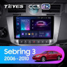Штатная магнитола Teyes CC3 2K 360 6/128 Chrysler Sebring 3 JS (2006-2010)