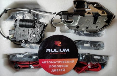 Комплект доводчиков дверей Rulium для Toyota Yaris 2011-2017