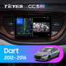 Штатная магнитола Teyes CC3 2K 360 6/128 Dodge Dart (2012-2016)