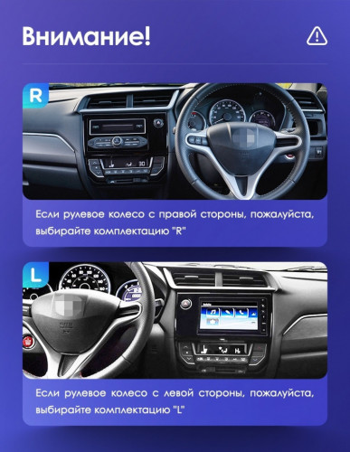 Штатная магнитола Teyes CC3L 4/64 Honda BRV (2015-2019)