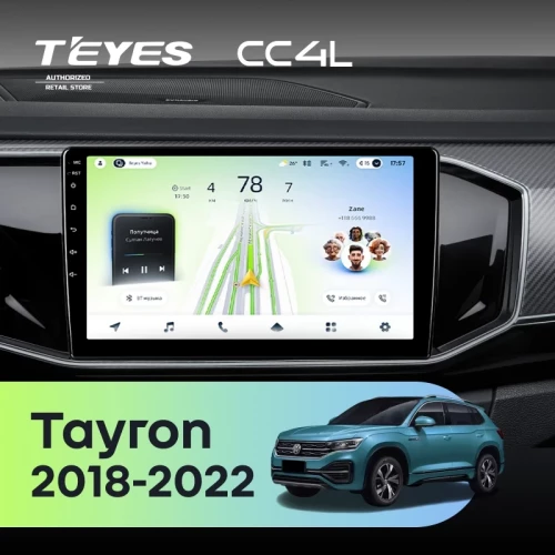 Штатная магнитола Teyes CC4L 6/64 с DTS Volkswagen Tayron (2018-2022)