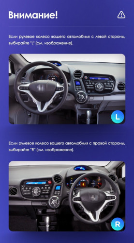 Штатная магнитола Teyes CC3 6/128 Honda Insight 2 (2009-2014) Правый руль