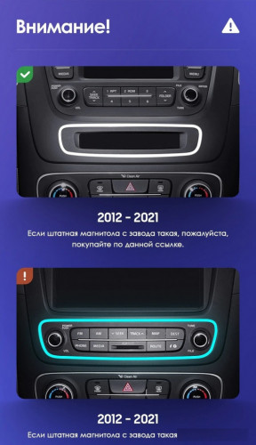 Штатная магнитола Teyes CC3 4/64 Kia Sorento 2 II XM (2012-2021) F1