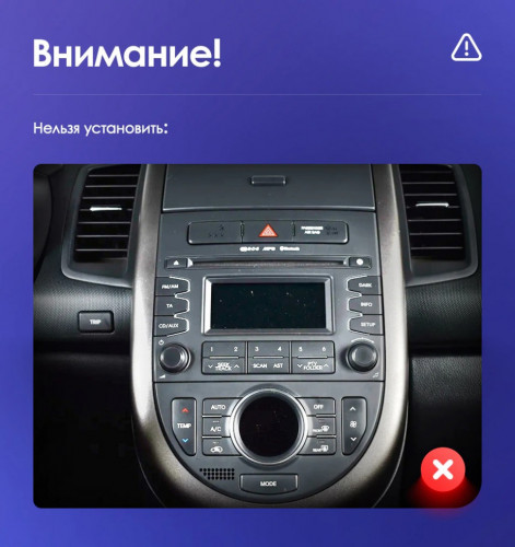 Штатная магнитола Teyes CC3 4/64 Kia Soul 1 (2008-2014)