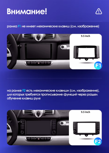 Штатная магнитола Teyes CC3 2K 4/32 Mercedes-Benz Smart Fortwo 2 (2010-2015) F1