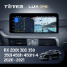 Штатная магнитола Teyes LUX ONE 4/32 Lexus RX200t RX300 RX350 RX350l RX450h RX450hl AL20 IV (2020-2021)