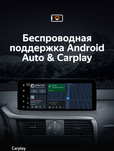 Штатная магнитола Teyes LUX ONE 4/32 Lexus RX200t RX300 RX350 RX350l RX450h RX450hl AL20 IV (2020-2021)