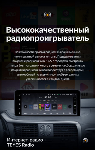 Штатная магнитола Teyes LUX ONE 4/32 Lexus RX200t RX300 RX350 RX350l RX450h RX450hl AL20 IV (2020-2021)