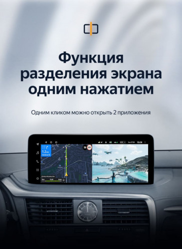 Штатная магнитола Teyes LUX ONE 4/32 Lexus RX200t RX300 RX350 RX350l RX450h RX450hl AL20 IV (2020-2021)