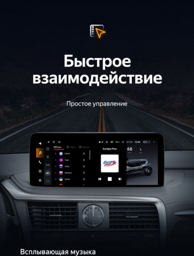 Штатная магнитола Teyes LUX ONE 4/32 Lexus RX200t RX300 RX350 RX350l RX450h RX450hl AL20 IV (2020-2021)