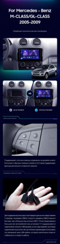 Штатная магнитола Teyes CC3 4/64 Mercedes-Benz ML-Class X164 (2005-2009) F2