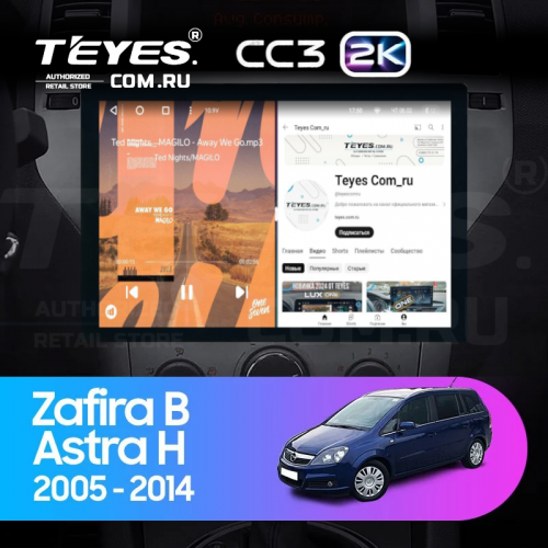 Штатная магнитола Teyes CC3 2K 6/128 Opel Astra H (2006-2014) F1 (13")