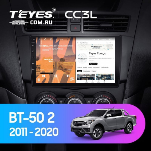 Штатная магнитола Teyes CC3L 4/64 Mazda BT-50 (2011-2020) F1