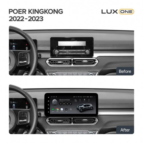 Переходная рамка Great Wall Poer KingKong (2022-2023) (12,3")