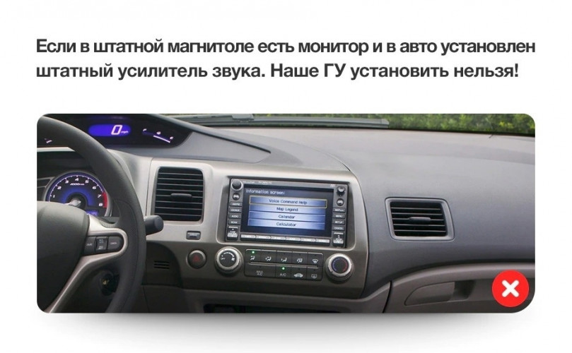 Штатная магнитола Teyes CC3 6/128 Honda Civic 8 FK FN FD (2005-2012)