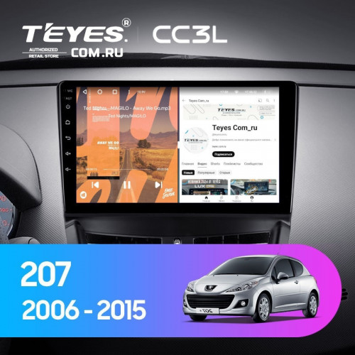 Штатная магнитола Teyes CC3L 4/64 Peugeot 207 (2006-2015)