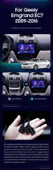 Штатная магнитола Teyes CC3 2K 360 6/128 Geely Emgrand EC7 1 (2009-2016)