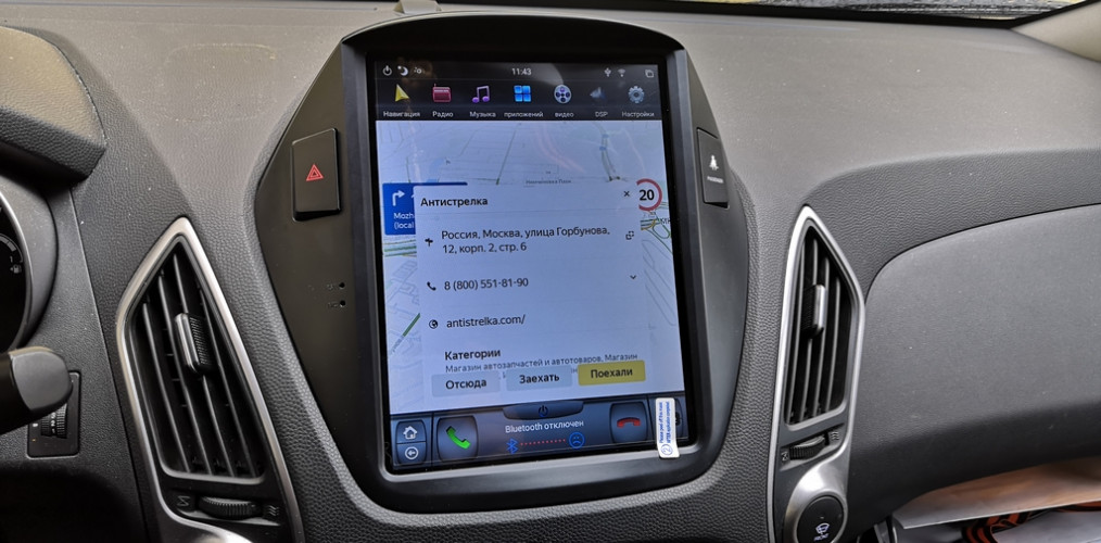 Штатная магнитола Tesla Carmedia ZF-1092-DSP Hyundai ix35 2009-2015