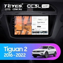 Штатная магнитола Teyes CC3L WiFi 2/32 Volkswagen Tiguan 2 (2016-2022) Тип-B