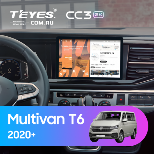Штатная магнитола Teyes CC3 2K 4/64 Volkswagen Multivan (T6) 2020+