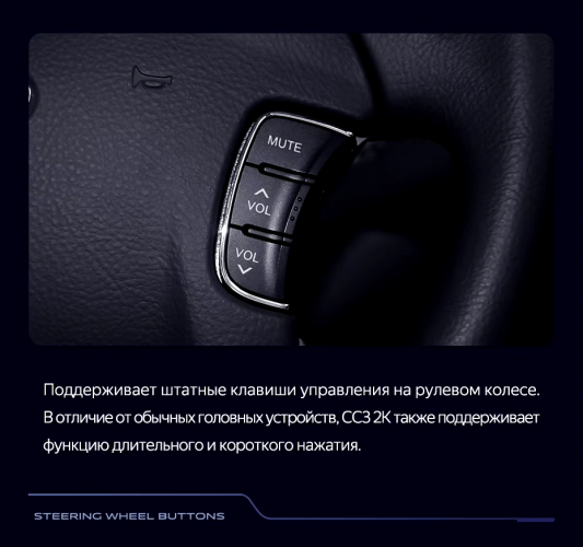Штатная магнитола Teyes CC3 2K 6/128 Hyundai Sonata NF (2008-2010) F1