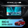 Штатная магнитола Teyes CC4 Pro 8/128 Kia RIO 4 (2016-2019) Тип-B
