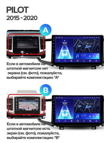 Штатная магнитола Teyes CC3 4/64 Honda Pilot 2016+