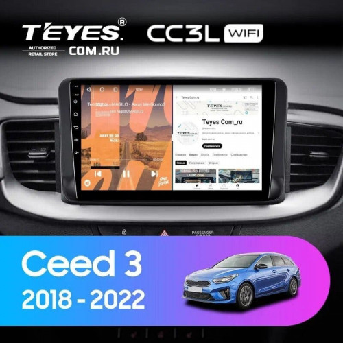 Штатная магнитола Teyes CC3L WiFi 2/32 Kia Ceed 3 CD (2018-2020)
