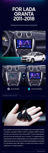 Штатная магнитола Teyes CC3 6/128 Lada Granta Sport (2011-2018) Тип-A