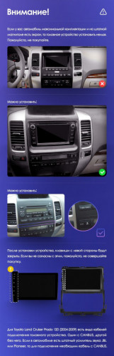 Штатная магнитола Teyes CC3 4/64 Lexus GX470 (2002-2009) F3