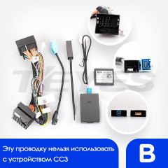 Переходная рамка Volvo XC60 (2013-2017) (9")