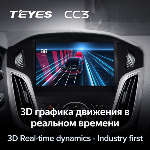 Штатная магнитола Teyes CC3 4/64 Ford Focus 3 (2011-2019)