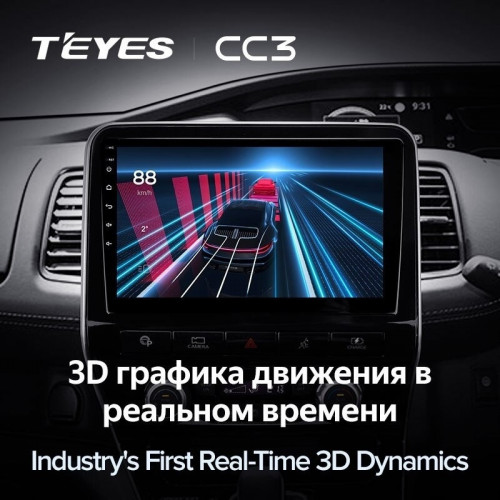 Штатная магнитола Teyes CC3 4/64 Nissan Serena 5 V C27 (2016-2021) F1 Правый руль