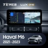 Штатная магнитола Teyes LUX ONE 360 6/128 Haval M6 (2021-2023)