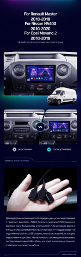 Штатная магнитола Teyes CC3 2K 4/64 Opel Movano 2 (2010-2019) F1