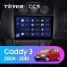 Штатная магнитола Teyes CC3 6/128 Volkswagen Caddy 2K (2004-2010)