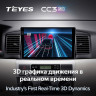 Штатная магнитола Teyes CC3 2K 360 6/128 BYD F3 (2005-2013)