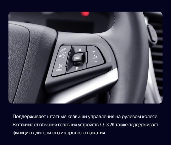 Штатная магнитола Teyes CC3 2K 360 6/128 Chevrolet Tracker 3 (2013-2017) F2