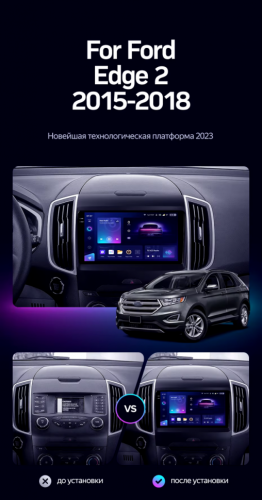 Штатная магнитола Teyes CC3 2K 4/64 Ford Edge 2 (2015-2018) F1