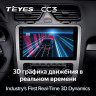Штатная магнитола Teyes CC3 4/64 Volkswagen Scirocco 3 (2008-2014) F3 (Серая)