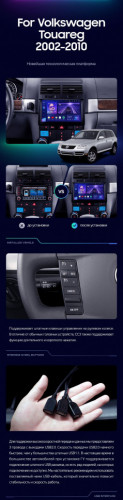 Штатная магнитола Teyes CC3 2K 6/128 Volkswagen Touareg GP (2002-2010) F2