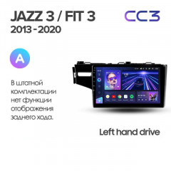 Штатная магнитола Teyes CC3 6/128 Honda Jazz 3 (2013-2020) Тип-A