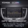 Штатная магнитола Teyes CC3 2K 4/64 Chery M11 A3 (2008-2015)