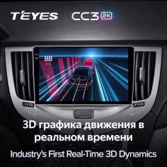 Штатная магнитола Teyes CC3 2K 4/64 Chery M11 A3 (2008-2015)