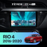 Штатная магнитола Teyes CC4 Pro 8/128 Kia Rio 4 (2016-2020) Тип-A