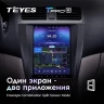 Штатная магнитола Tesla style Teyes TPRO 2 6/128 Haval H9 (2015-2019)