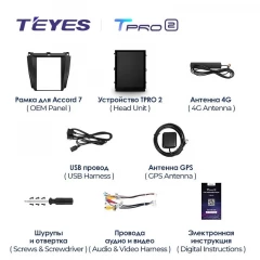 Штатная магнитола Tesla style Teyes TPRO 2 6/128 Haval H9 (2015-2019)