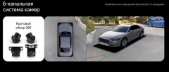 Штатная магнитола Teyes CC4 12.3" 360 8/128 Toyota Camry 6 XV 40 50 (2006-2011) F1